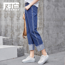 对白纯棉九分直筒牛仔裤女织带撞色脚口翻边时尚简约休闲中腰裤子图片