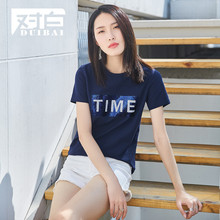 对白亮片短袖T恤女夏2018新款字母印花时尚休闲上衣棉质深色衣服图片