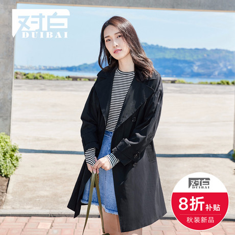对白中长款黑色风衣女2018年秋装新品时尚简约气质双排扣腰带外套商品大图