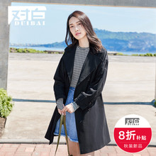 对白中长款黑色风衣女2018年秋装新品时尚简约气质双排扣腰带外套图片