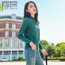 对白几何贴布直筒毛衣女套头 2018秋装新款 时尚半高领长袖针织衫图片
