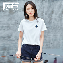 对白纯棉T恤女短袖2018新款个性地球贴布简约休闲圆领基础上衣夏图片