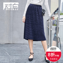 对白直筒丝绒半身裙女2018早秋新款松紧收腰chic风气质中长款裙子图片