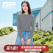 对白简约系带条纹T恤女长袖2018新款秋季上衣休闲直筒圆领打底衫图片