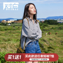 对白格子衬衫女2018早秋新款oversize宽松长袖衬衣格纹落肩袖上衣图片