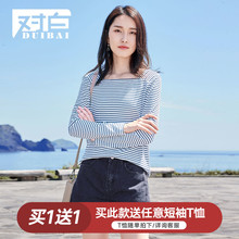 对白条纹T恤女2018新款秋装弹力修身直筒撞色拼接船领漏锁骨上衣图片