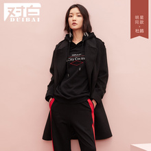 【杜鹃同款】对白2018秋冬新款 复古双排扣开叉中长款毛呢大衣女图片