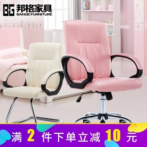 小电脑椅家用现代简约北欧休闲学生书房书桌椅