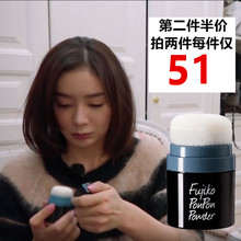 日本fujiko ponpon蓬蓬粉女头发蓬松神器免洗袁姗姗同款蓬松粉