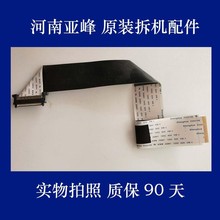 屏LVF480ND2L SD9W01 实物图发货 L48F3700A原装 屏线 拆机 TCL