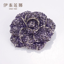 伊泰莲娜正品 紫色玫瑰花朵胸针女胸花别针个性 气质外套毛衣配饰品