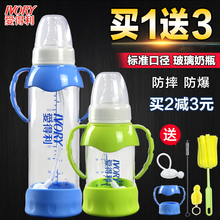 包邮 爱得利A23/A22 新生婴儿玻璃小奶瓶 防漏储奶瓶120ml/250ml