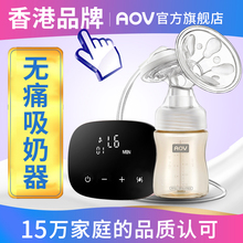 挤奶器静音吸奶神器手动式集奶器 香港安姆特无痛型电动吸奶器正品