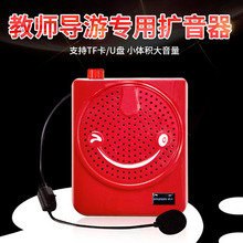 现代迷你无线扩音器教师专用耳麦话筒小喇叭腰挂教学讲课导游蜜蜂