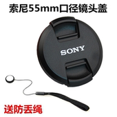 相机55mm镜头盖 HX300 HX400 H400长焦数码 HX350 SONY索尼DSC