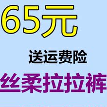 丝柔拉拉裤 凯尔得乐剪码 低价试用装 官方旗舰 训练裤 学步裤