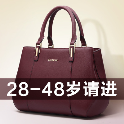 中年女包妈妈包2018新款女士手提包时尚大气斜挎手拎简约大包包女