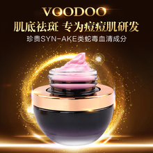 随机发 VOODOO泰国蛇毒免洗睡眠面膜祛痘印斑抗皱控油提亮新旧包装