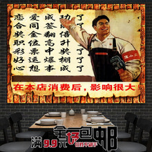 607080年代怀旧回忆创意海报幽默搞笑农家乐饭店烧烤店酒吧装饰画