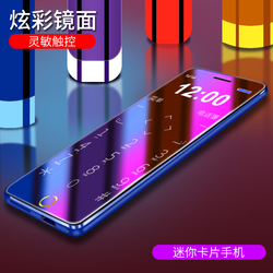 纽曼R15卡片手机网红可爱手机同款超薄移动手机戒网女学生价触屏按键手机500元以下小袖珍男备用个性儿童