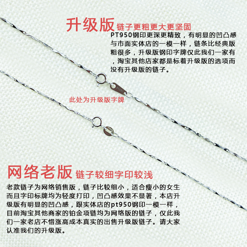 钻石吊坠女 百搭珠宝首饰 专柜白金项链 生日礼物 铂金项链 PT950 钻石吊坠女 百搭珠宝首饰 专柜白金项链 生日礼物 铂金项链 PT950