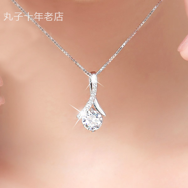 钻石吊坠女款 百搭珠宝首饰 白金项链 18K 女友礼物 铂金项链 PT950 钻石吊坠女款 百搭珠宝首饰 白金项链 18K 女友礼物 铂金项链 PT950