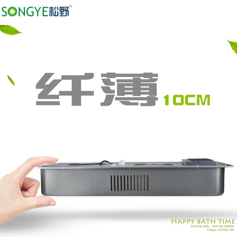 ��Ұ���ɵ���ԡ�� FG-60FN8