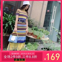 针织彩色条纹修身 连衣裙女1zy3031610 迪豪欧时力宝2019春夏新款