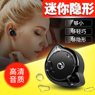POVOV D4蓝牙耳机无线隐形迷你超小耳塞式oppo vivo挂耳式通用型