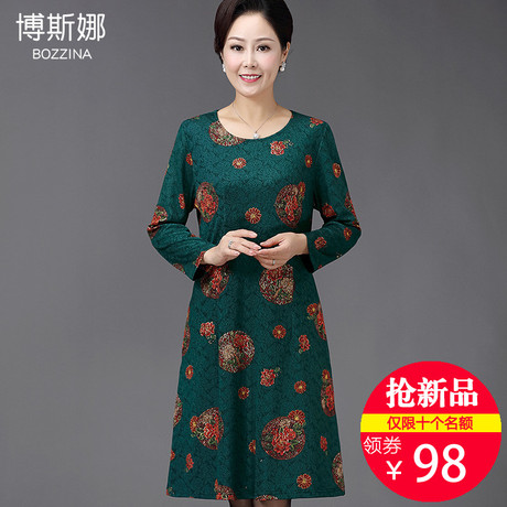 胖妈妈秋装中年大码碎花过膝连衣裙40-50岁中老年女装中长款裙子商品大图