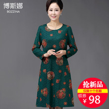 胖妈妈秋装中年大码碎花过膝连衣裙40-50岁中老年女装中长款裙子图片