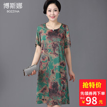2018中老年女夏装七分袖桑蚕丝连衣裙胖妈妈装大码印花真丝中长裙图片