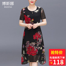 中老年女装大码真丝碎花连衣裙40-50岁妈妈夏装气质薄款中长裙新图片