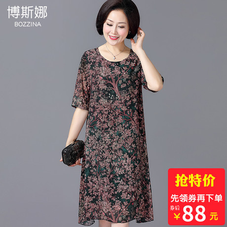 2018夏装新款中老年女装连衣裙宽松短袖桑蚕丝中长款加肥码妈妈装商品大图