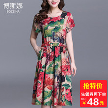 中老年女装加肥收腰短袖棉麻碎花连衣裙40岁妈妈夏装圆领中长裙子图片
