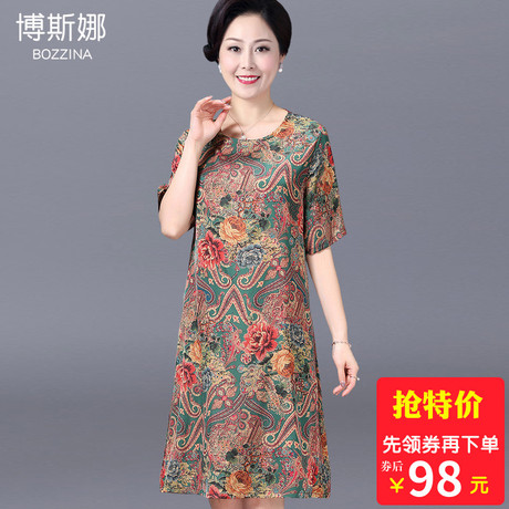 中老年女装真丝碎花短袖连衣裙40-50岁妈妈夏装宽松气质中长薄裙商品大图