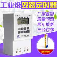 包邮 普晶微电脑2路定时开关控制器220vLED电子电机控制厂家直销