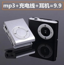 包邮随身听夹子MP3无屏插卡MP3播放器迷你跑步运动MP3学生款MP3