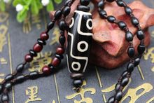 天然西藏老天珠项链原石页岩药师龙纹九眼天珠至纯玛瑙真品吊坠
