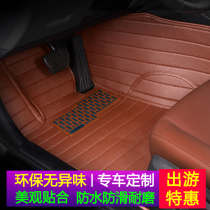 18新全包丝圈脚踏垫19皮革地垫crv防水xrv专车专用全包围汽车脚垫