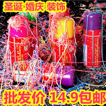 喷彩彩喷雪花喷雾 喷射彩带喷圣诞节婚庆结婚用品 抖音网红喷飞雪