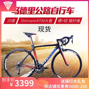 GIANT C TCR c1 c2 碳纤维 公路 自行车 车架p