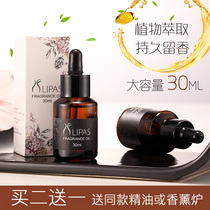 液香油精油百合绿茶薰衣草桂花薄荷味香薰汽车用品车载香水座补充