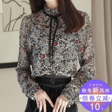 秋季女装2018新款上衣洋气小衫韩版长袖雪纺衬衫chic遮肚子碎花衫图片
