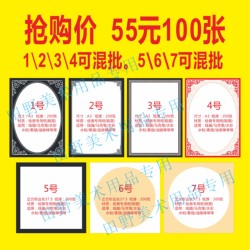 厂家直销裱框裱边装饰装裱卡纸仿镜片镜面卡纸画室绘画裱好的卡纸