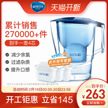 BRITA碧然德家用滤水壶净水器光汐3.5L蓝+去水垢专家版滤芯