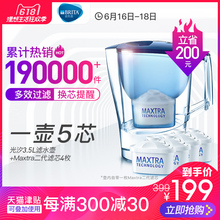 摩登净水器3.5L蓝 1壶5芯 滤芯4枚 BRITA碧然德家用滤水壶光汐
