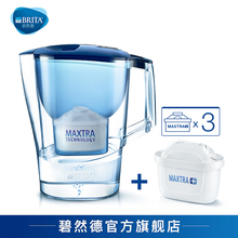 滤芯3枚 BRITA碧然德家用滤水壶净水器光汐系列净水器3.5L蓝