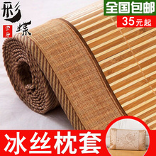 彩蝶亲肤碳化竹席双面可折叠席子凉席学生席1.5米1.8米竹凉席双人