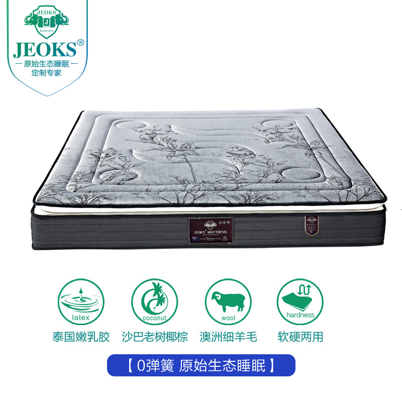 �ǿ�˹���˻����齺����